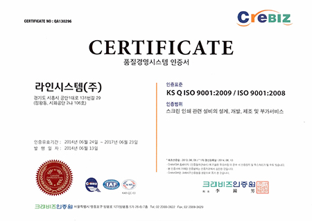 ǰ濵ý ISO 9001 : 2008